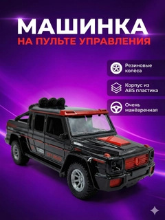 Карамельный