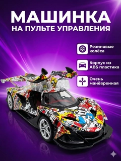 Коралловый