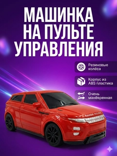 Коралловый меланж