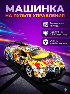 Лайм