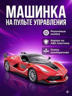 Ледяной