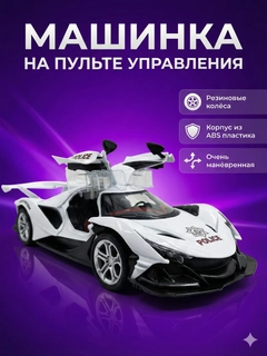 Лимонный