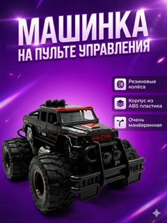 Манго