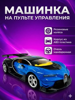 Марсала