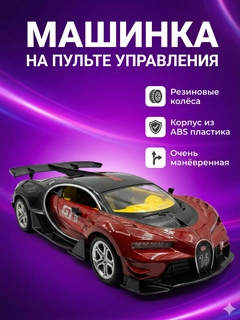 Медный