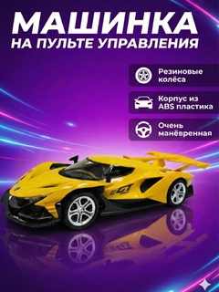 Молочный