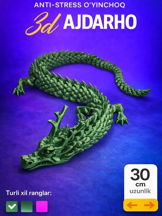 Антистресс игрушка «3D Дракон» гибкий, подвижный, PLA пластик, 30 см - 