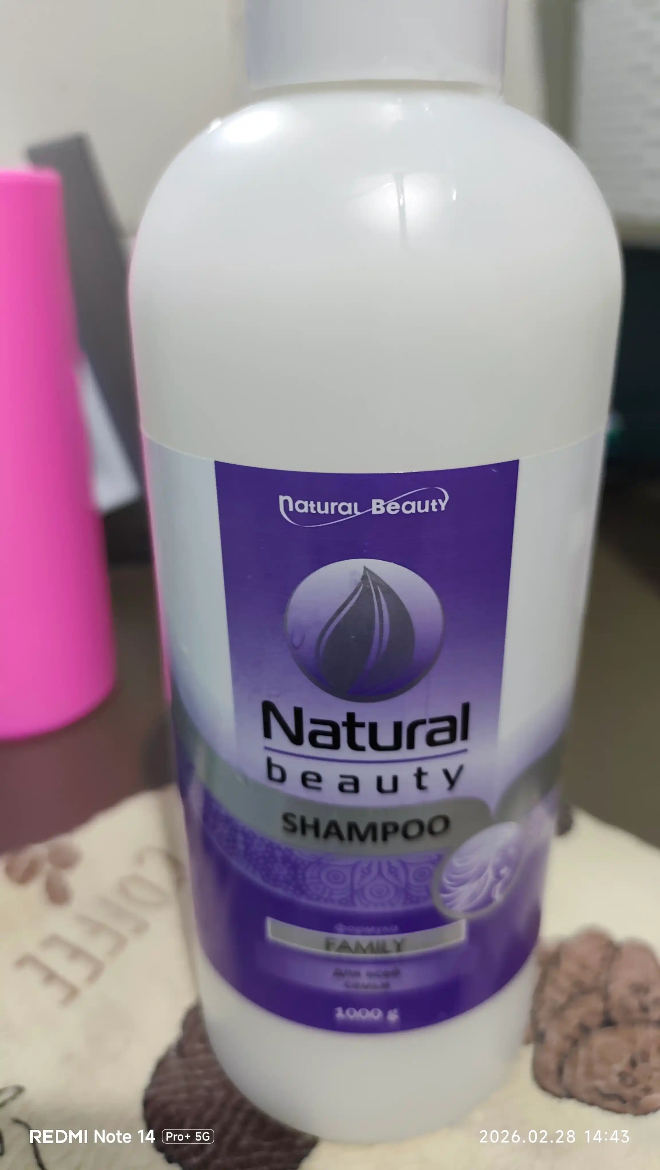 Шампунь для волос Natural beauty Family, 1 кг