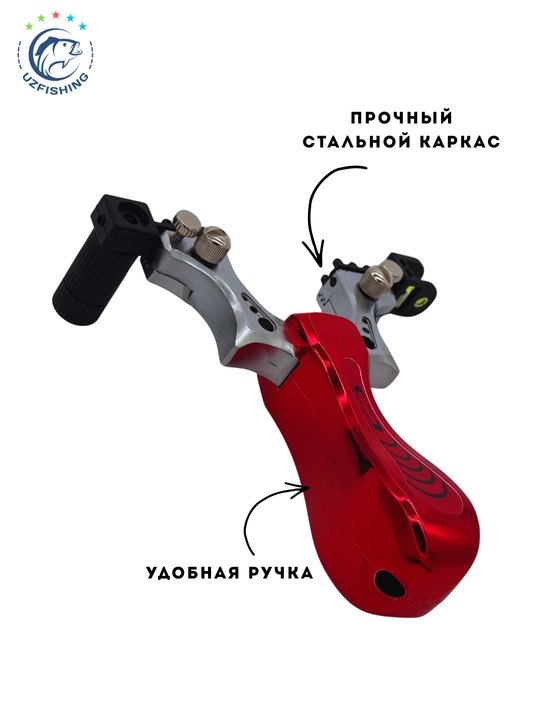 Профессиональные рогатки для спорта и хобби
