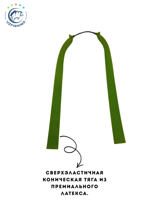 Профессиональные рогатки для спорта и хобби