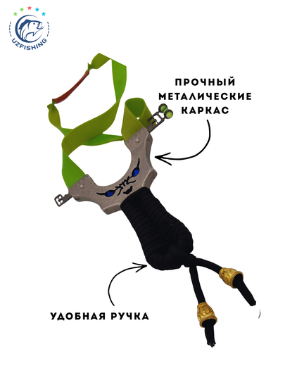 Профессиональные рогатки для спорта и хобби