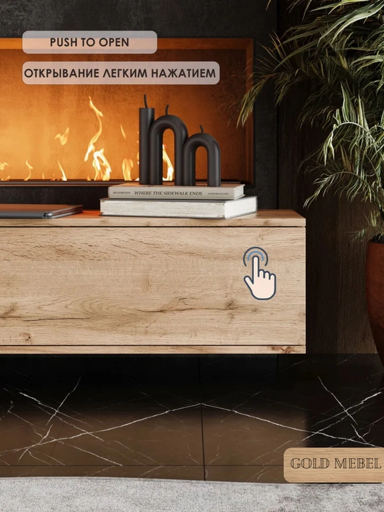 Ofis, televizor va interyer uchun mebel  