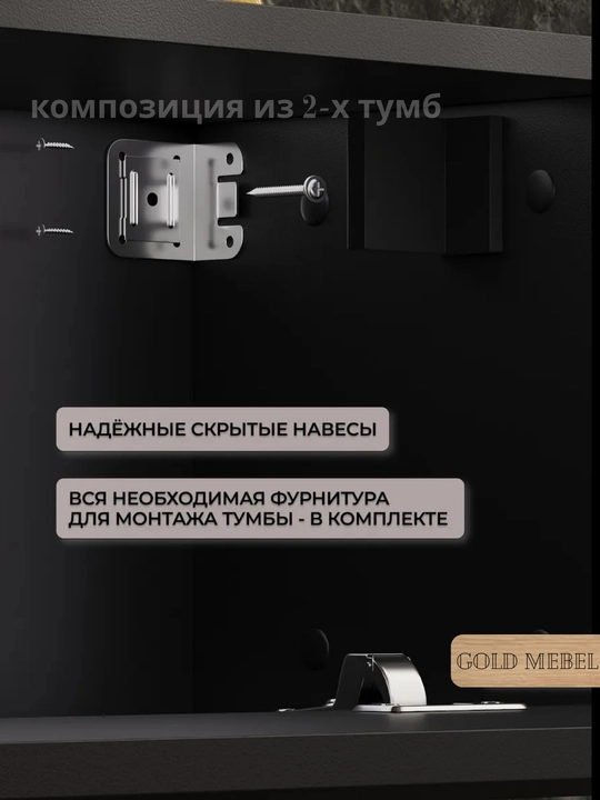 Ofis, televizor va interyer uchun mebel  