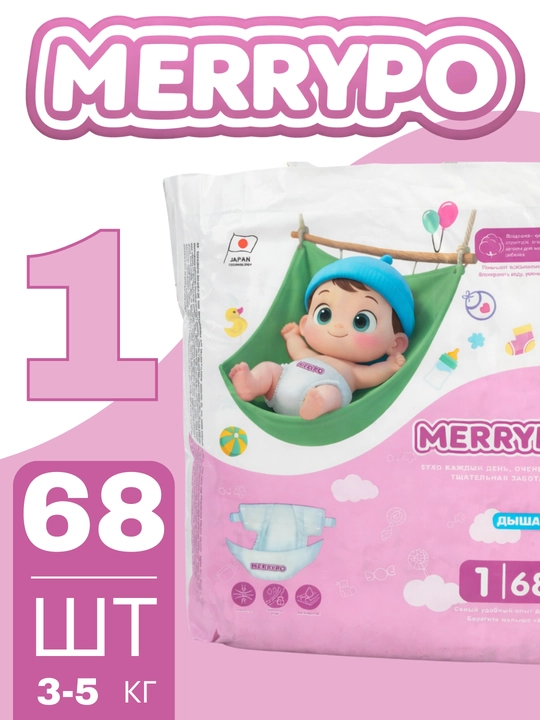 MERRYPO bolalar tagliklari, pampers, gigant qadoq, 1-2-3-4-5-6 o'lchamlar, ekonomik paket - 