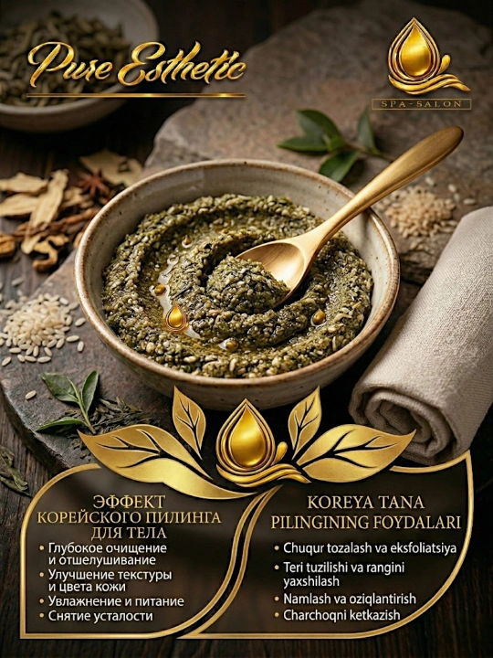 Hashamatli beauty spa-massaj sovg‘a sertifikati, bayramlar, tug‘ilganlar kun va uchun