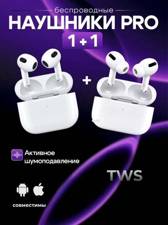 Simsiz quloqchinlar Pods Pro 2 , sensorli, iPhone va Android uchun naushnik