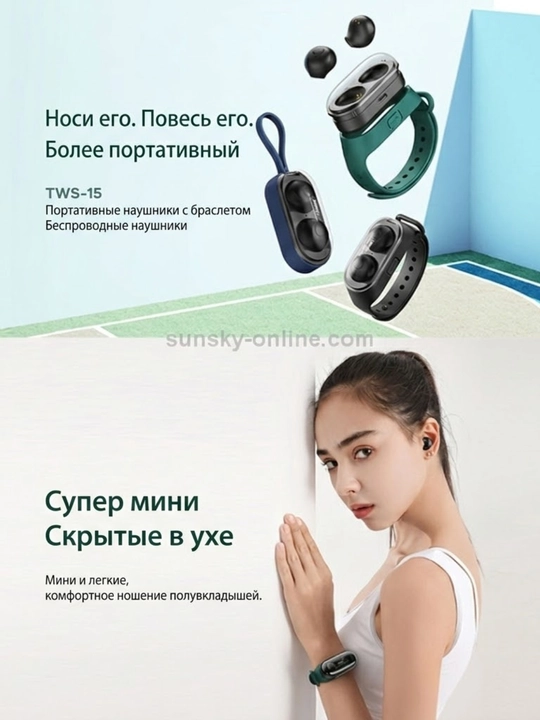 Quloqchin Remax TWS 15
