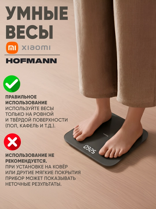 Умные напольные весы Xiaomi, Smart Scale, S200, S400, Global, для точного измерения
