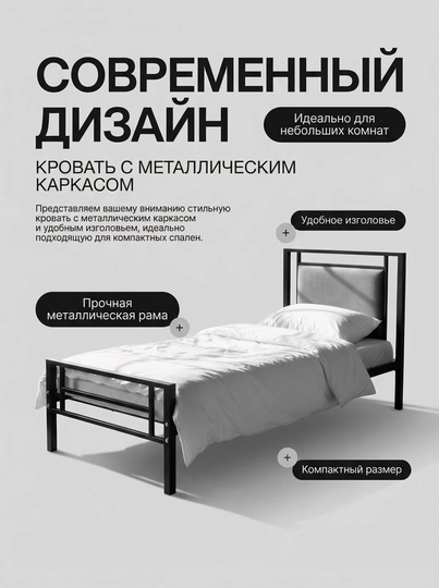 HI TECH кровать — STLHOUS-KRV05