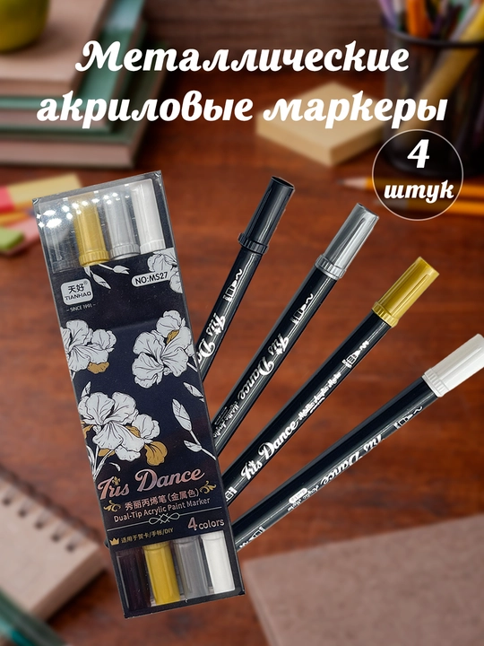 4ta Akril ikki taraflama metallik marker shisha karton plastikda, skrapbuk planer xatlar