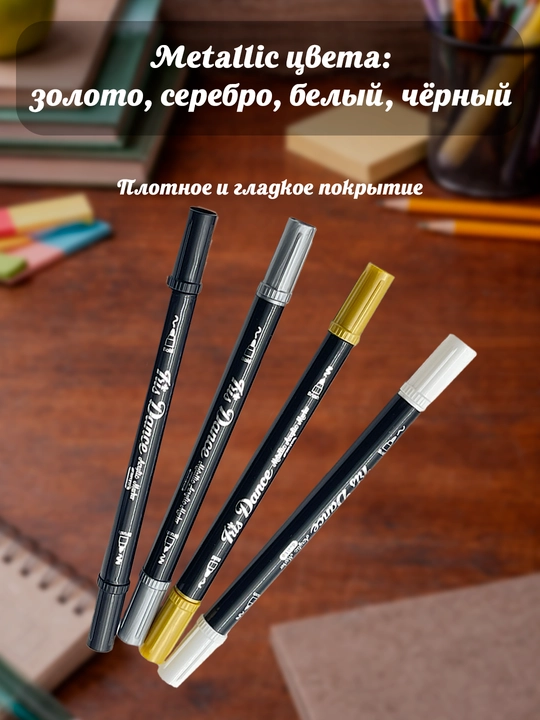 4ta Akril ikki taraflama metallik marker shisha karton plastikda, skrapbuk planer xatlar