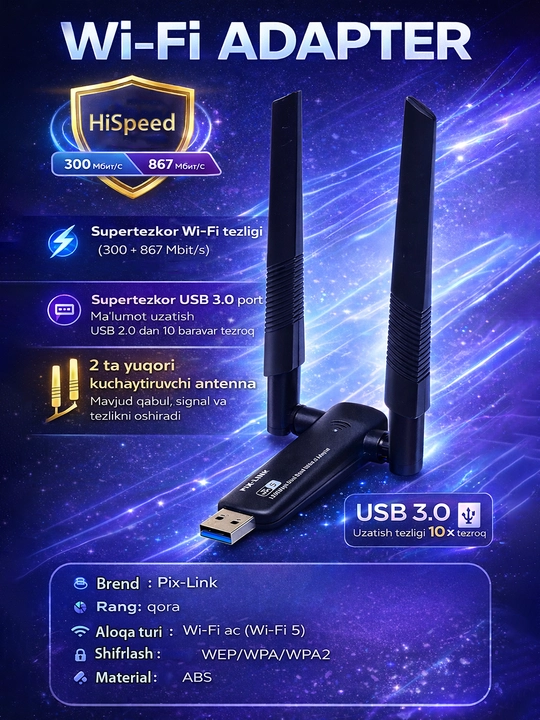 Вай-фай адаптер Pix LINK UAC20, ac1200, 5GHz, 867Mbps, 2.4 GHz, 300Mbps adapter  - 
