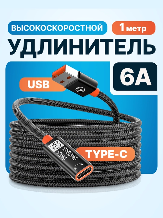 USB Type-C uzatma kabeli OTG adapteri, splitter, noutbuk va kompyuter uchun adapter - 
