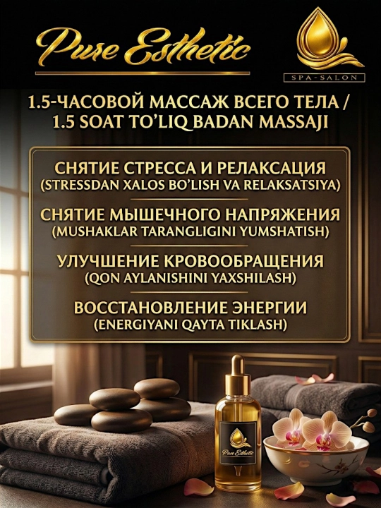 Hashamatli beauty spa-massaj sovg‘a sertifikati, bayramlar, tug‘ilganlar kun va uchun