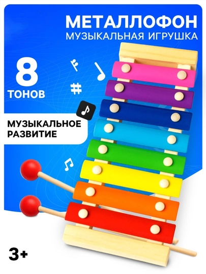 Сортер Деревянная развивающая игрушка для детей, 3+ — обучение формам и цветам — SEENSOR-SORTER-ГОРЧИЧ