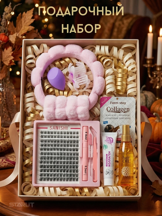 Ayollar uchun kosmetik sovg‘a to‘plami (Beauty Box), bayram sovg'asi, kompleks parvarish - 
