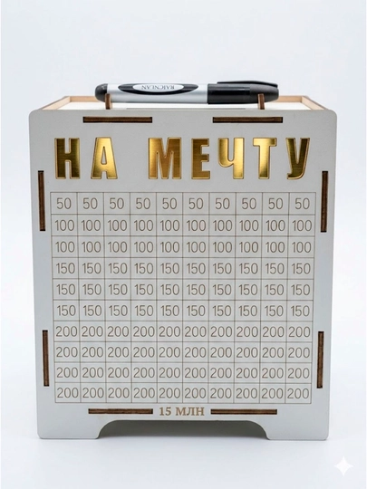 Копилка, сейф, детская коробка, деньги, денежный ящик, копилка для денги