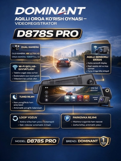 Видеорегистратор Dominant D878S PRO ВЕРСИЯ Wifi 4К ultra hd 3 камеры - 