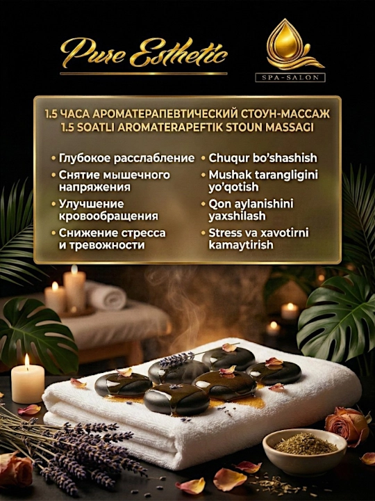 Hashamatli beauty spa-massaj sovg‘a sertifikati, bayramlar, tug‘ilganlar kun va uchun