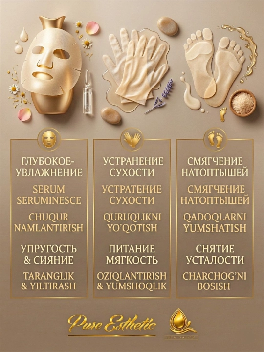 Hashamatli beauty spa-massaj sovg‘a sertifikati, bayramlar, tug‘ilganlar kun va uchun