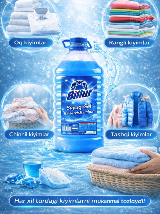Гель-концентрат для стирки Billur