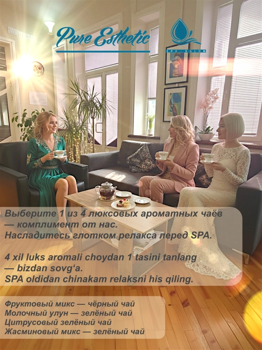 Hashamatli beauty spa-massaj sovg‘a sertifikati, bayramlar, tug‘ilganlar kun va uchun