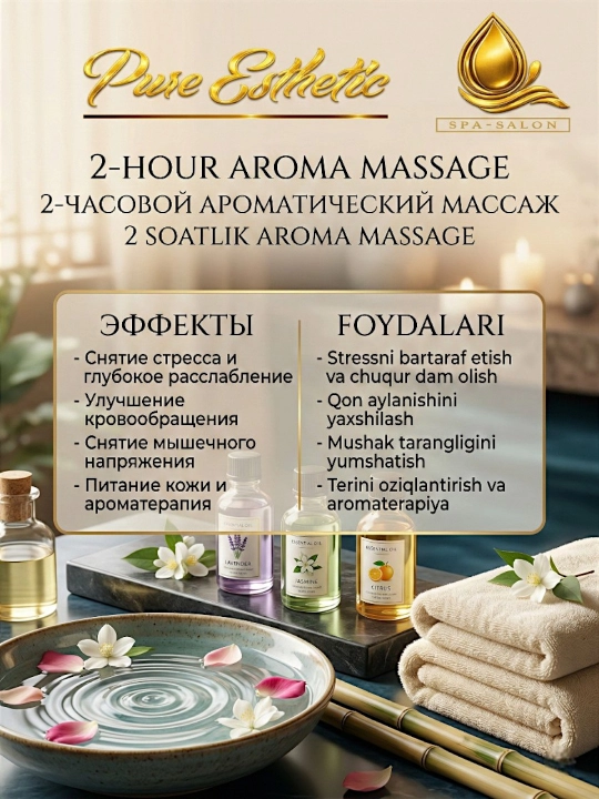 Hashamatli beauty spa-massaj sovg‘a sertifikati, bayramlar, tug‘ilganlar kun va uchun