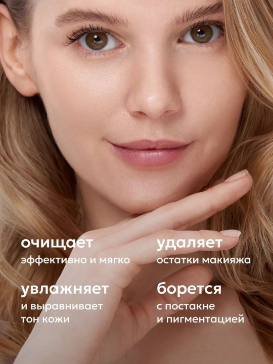 Пенка для умывания, с витамином С, пантенол и лимонная кислота, Likato Professional 150 мл