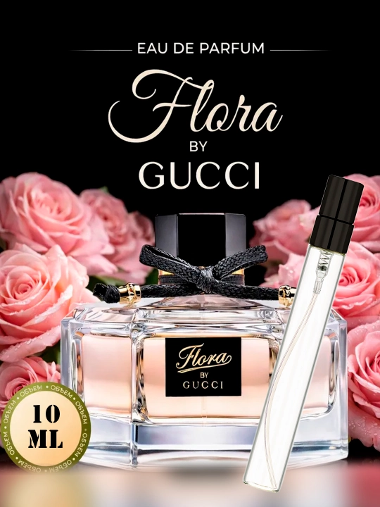 Gucci by Flora 10 ml - 