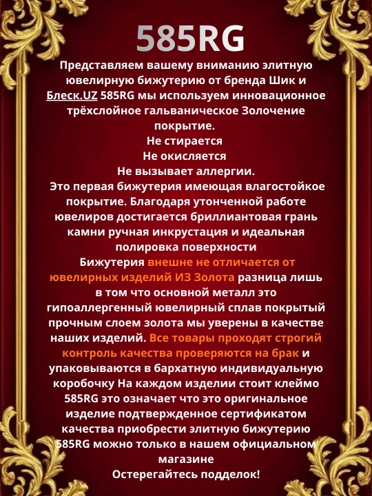 585RG pushti oltin ayollar va qizlar taqinchoqlar to‘plami — uzuk va sirg‘alar, tsirkon