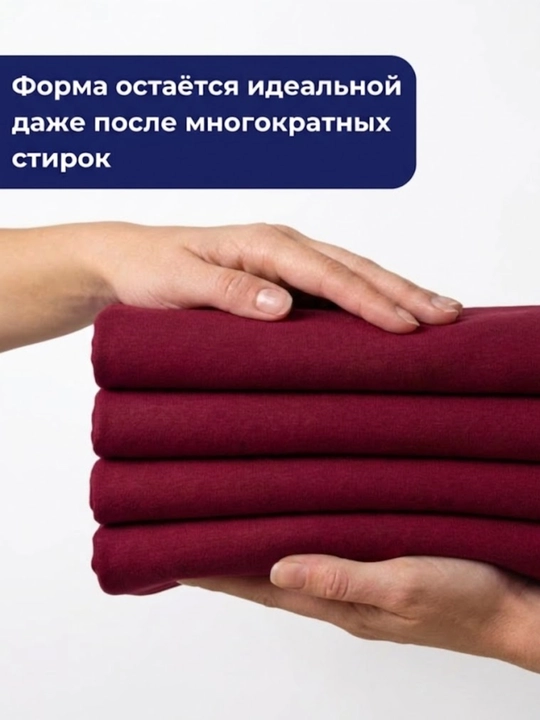 Ткань футер 2-нитка, мягкая и тёплая трикотажная ткань, 2 м
