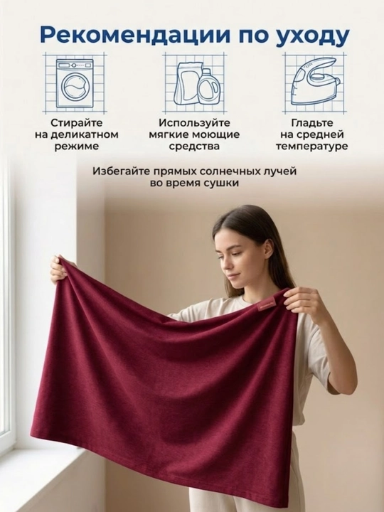 Ткань футер 2-нитка, мягкая и тёплая трикотажная ткань, 2 м