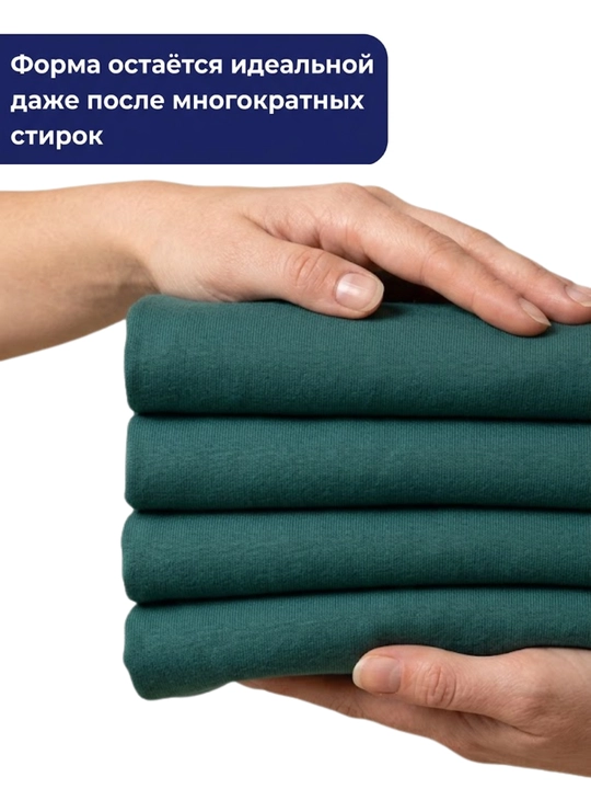 Ткань футер 2-нитка, мягкая и тёплая трикотажная ткань, 2 м