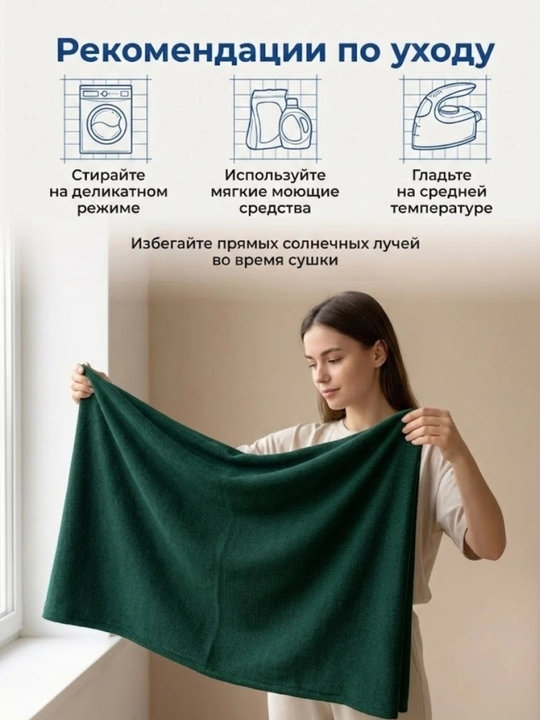 Ткань футер 2-нитка, мягкая и тёплая трикотажная ткань, 2 м