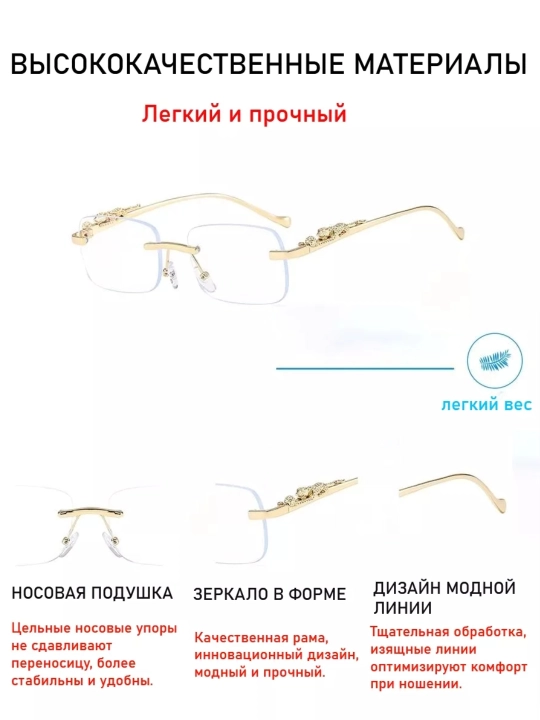 Очки хамелеон, фотохромные, солнцезащитные UV400, антиблик, унисекс, для водителей