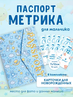 Голубой