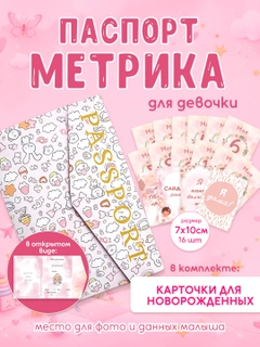 Розовый