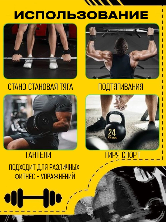 Kaftdagi sport gripp-padlari - fitnes, zal va kuch mashqlari uchun qo‘l himoyasi