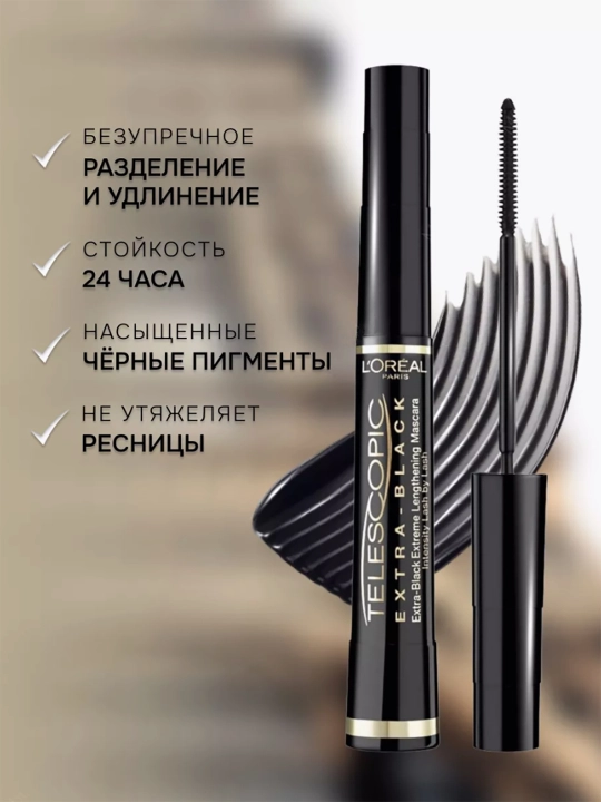 Kirpiklar uchun tush Telescopic, qora, suvga chidamli, uzaytiruvchi, L'Oreal Paris - 