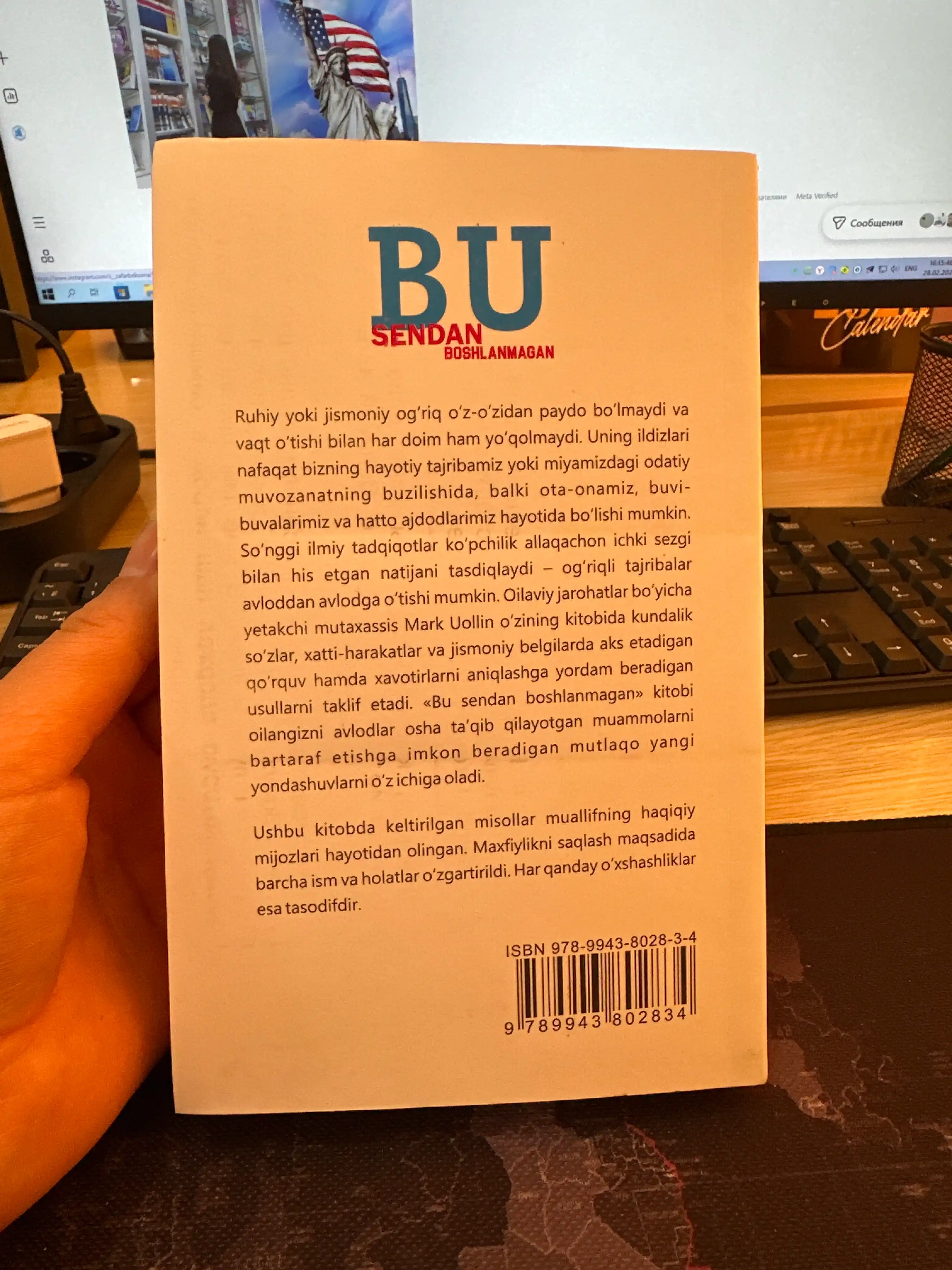 Bu sendan boshlanmagan — Mark Uollin, oilaviy tajribalar haqida